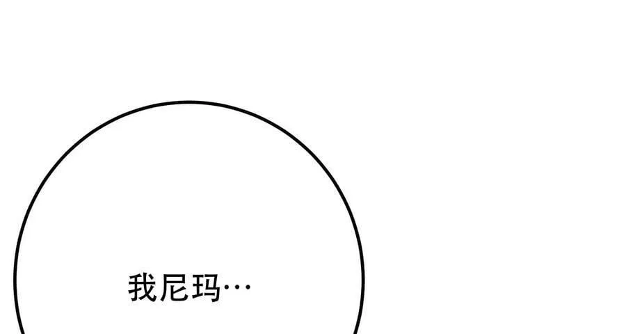 第48话 修佛？ 第190页
