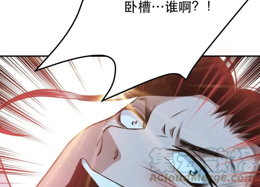 第48话 修佛？ 第201页