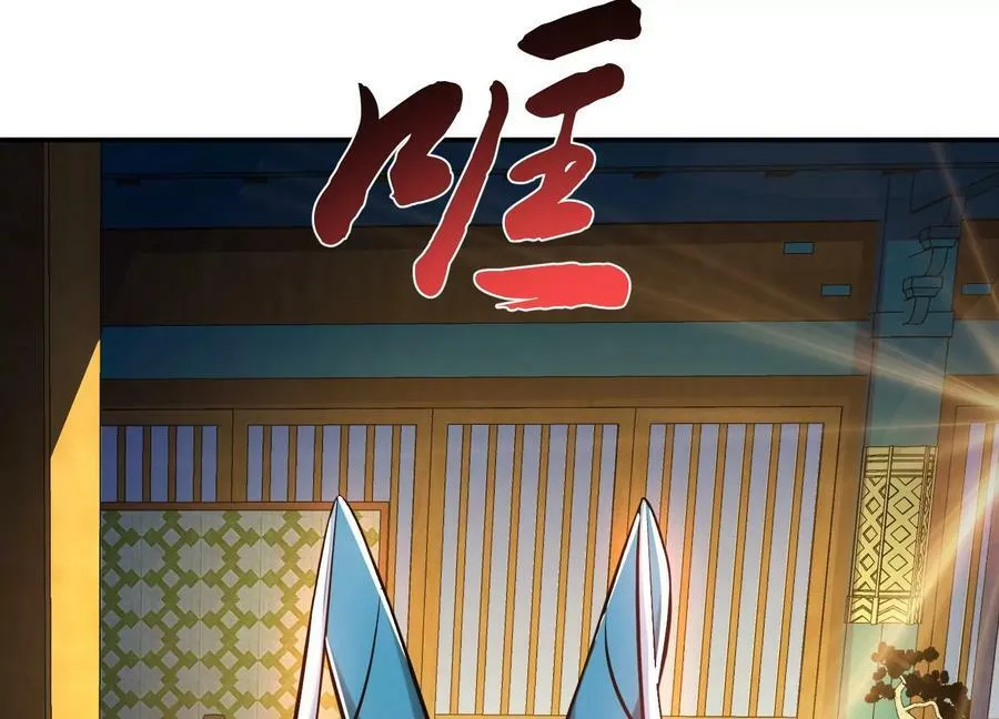第48话 修佛？ 第203页