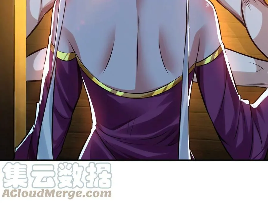 第48话 修佛？ 第205页