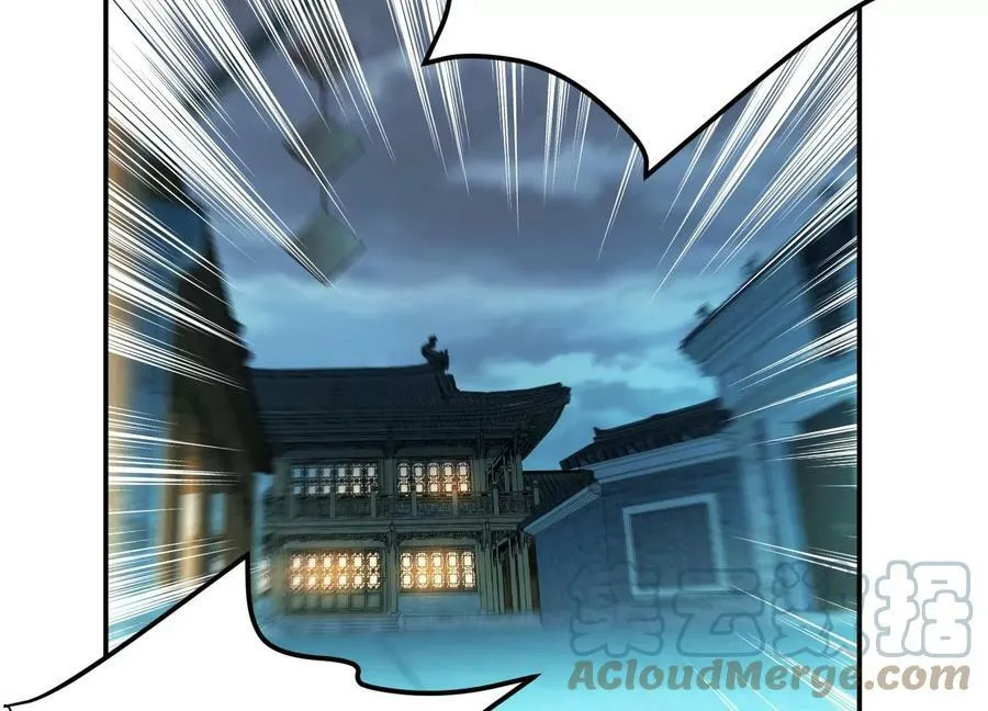 第47话 别抢人头啊喂 第5页