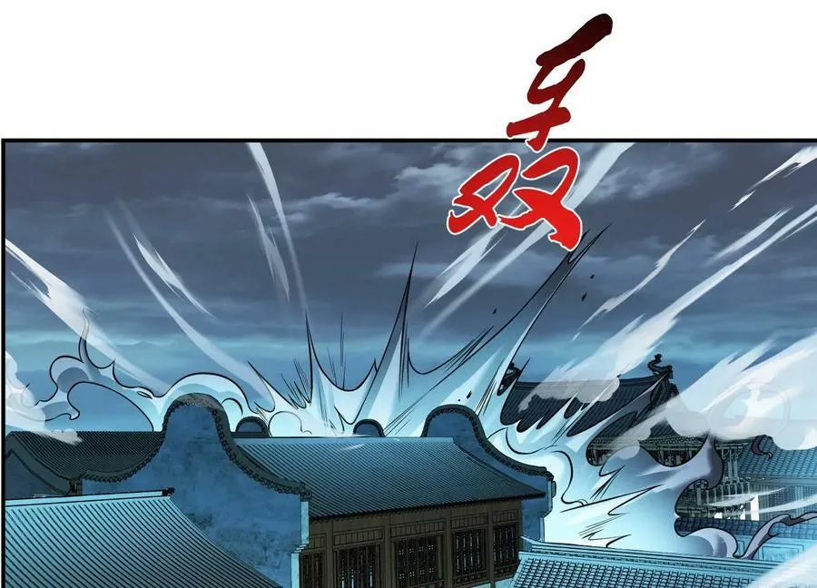 第47话 别抢人头啊喂 第7页