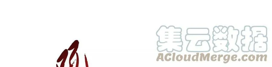 第47话 别抢人头啊喂 第9页