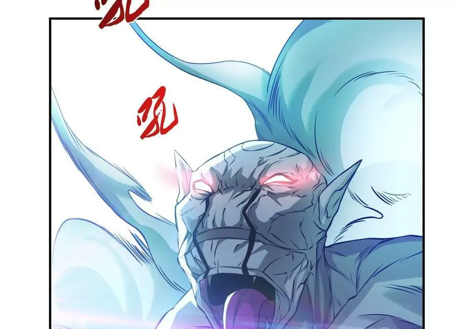 第47话 别抢人头啊喂 第10页