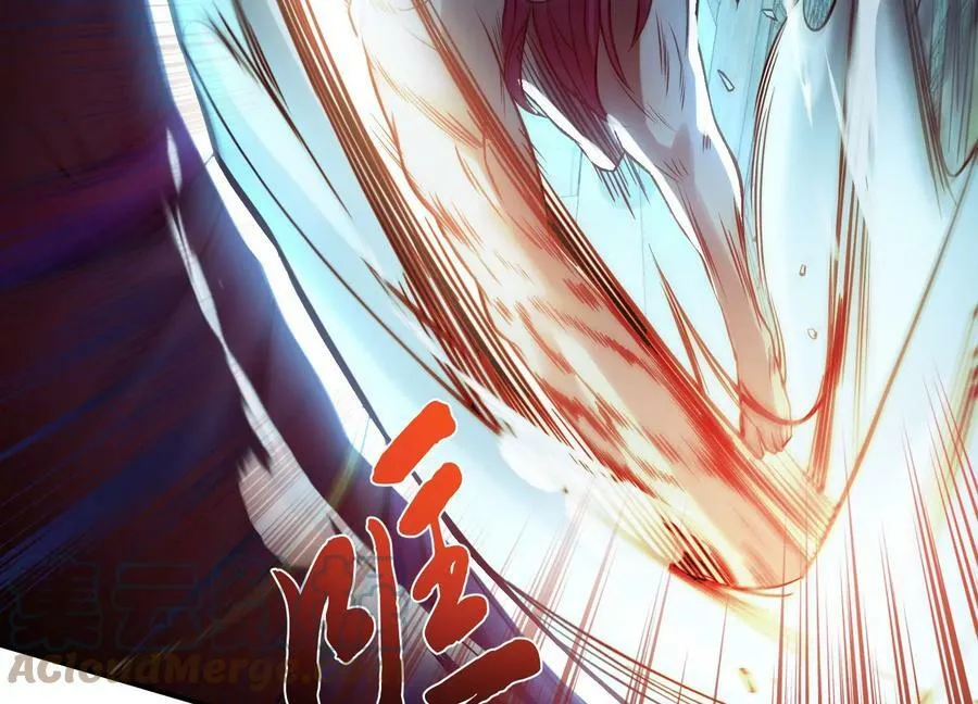 第47话 别抢人头啊喂 第17页
