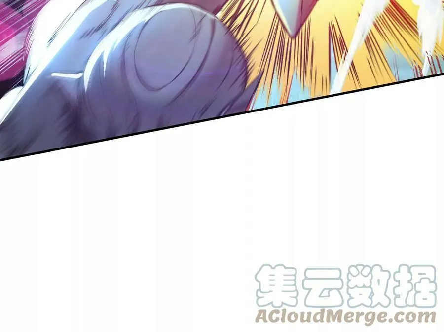 第47话 别抢人头啊喂 第21页