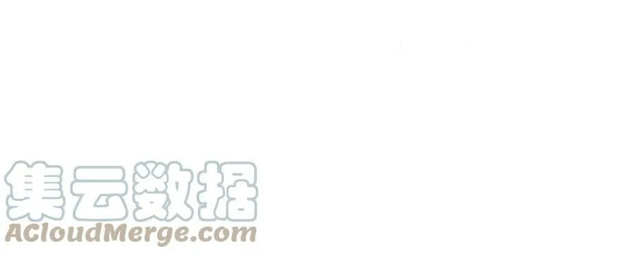 第47话 别抢人头啊喂 第29页