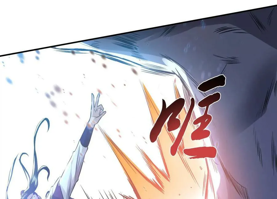 第47话 别抢人头啊喂 第30页