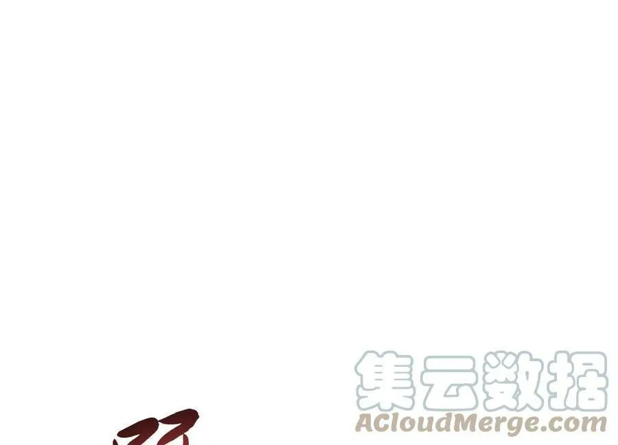 第47话 别抢人头啊喂 第41页