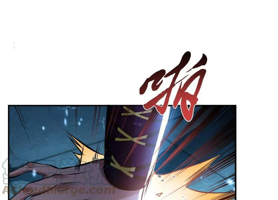 第47话 别抢人头啊喂 第45页
