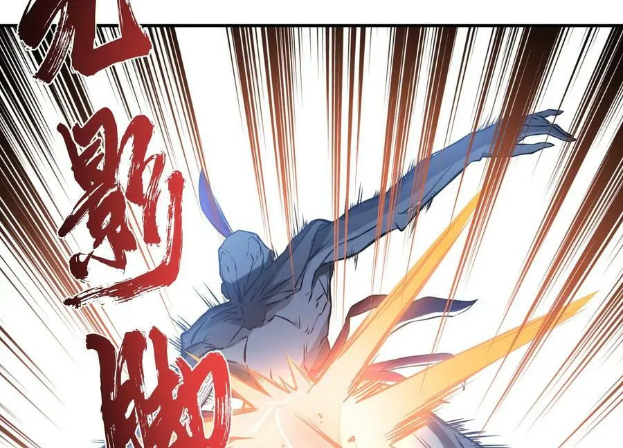 第47话 别抢人头啊喂 第51页