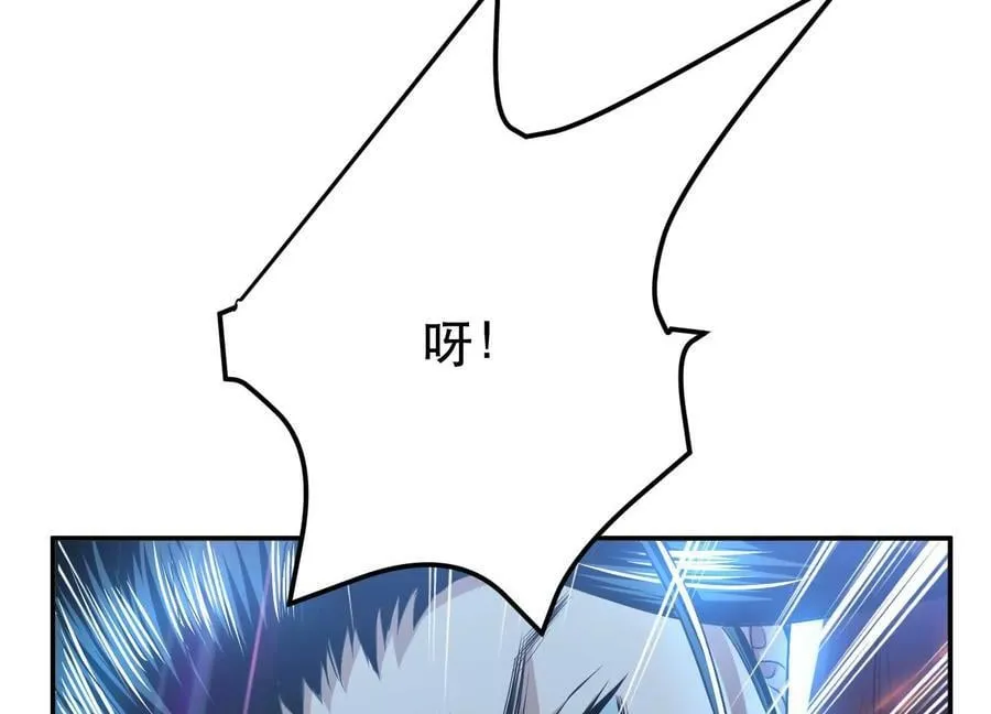 第47话 别抢人头啊喂 第56页