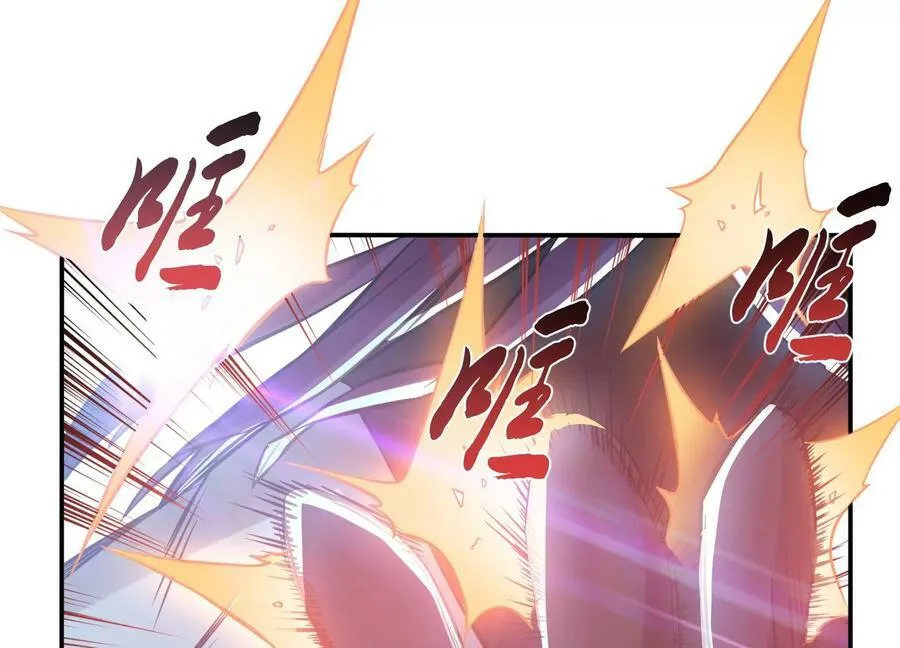 第47话 别抢人头啊喂 第59页