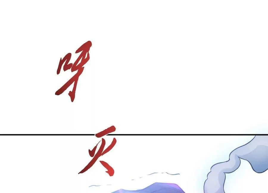 第47话 别抢人头啊喂 第62页