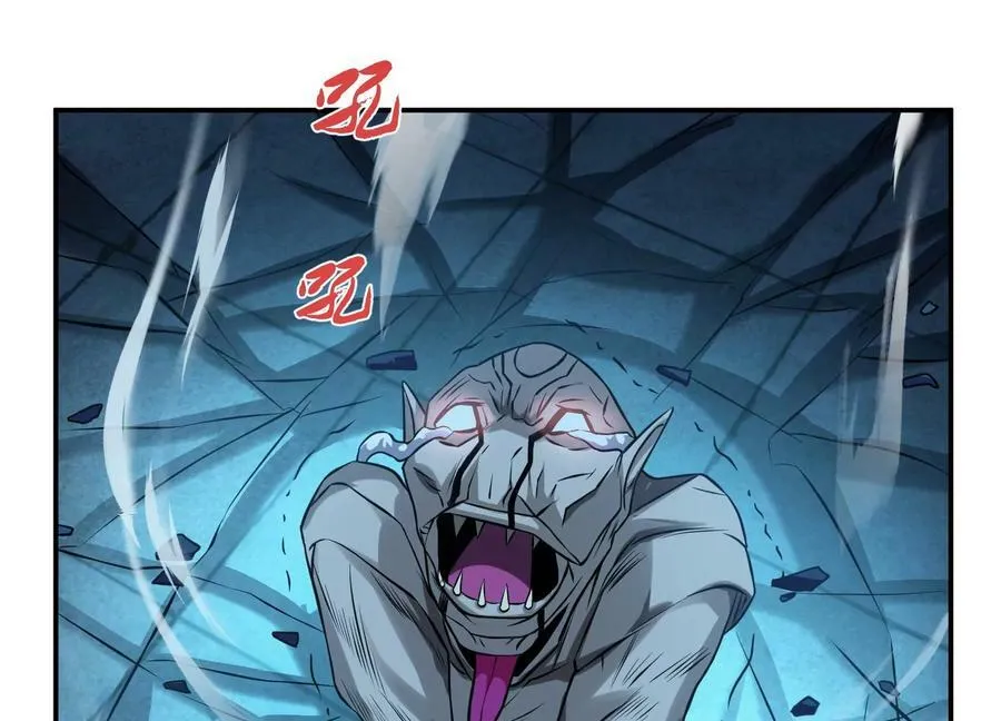 第47话 别抢人头啊喂 第80页