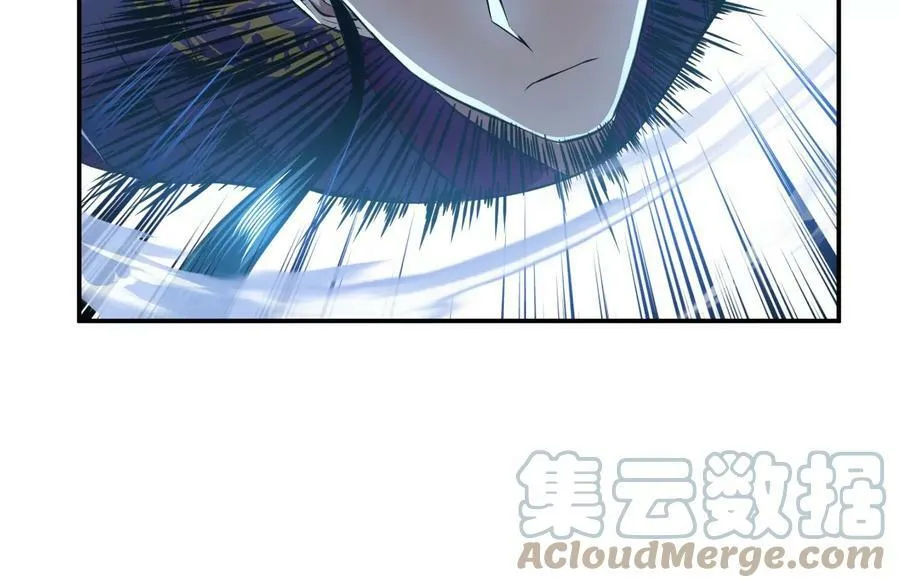 第47话 别抢人头啊喂 第93页