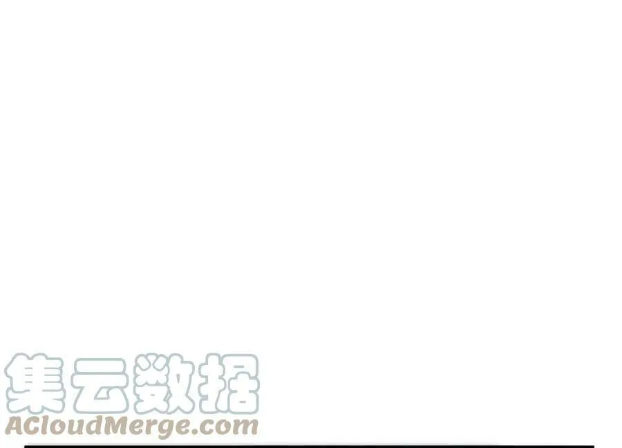 第47话 别抢人头啊喂 第97页