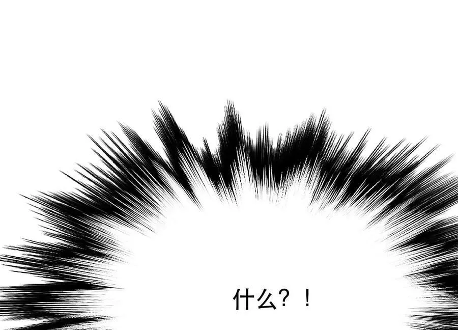 第47话 别抢人头啊喂 第108页