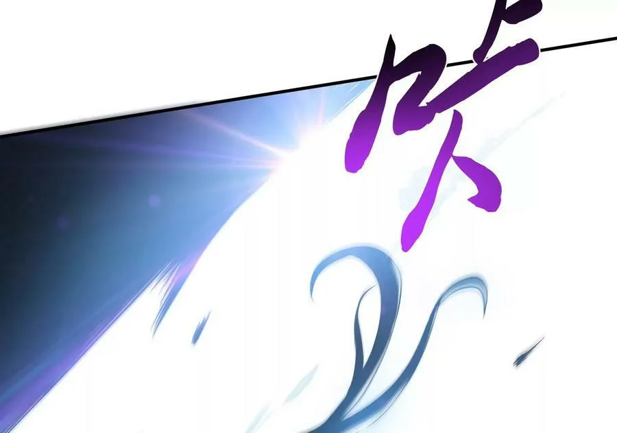 第47话 别抢人头啊喂 第112页