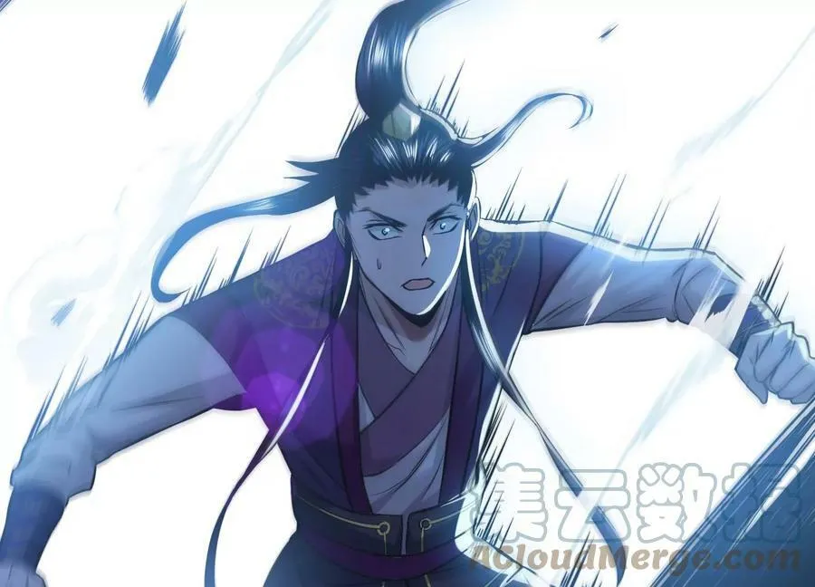 第47话 别抢人头啊喂 第113页