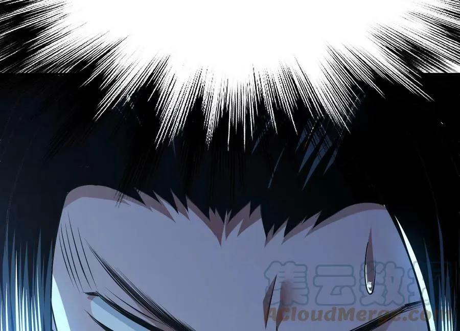 第47话 别抢人头啊喂 第141页