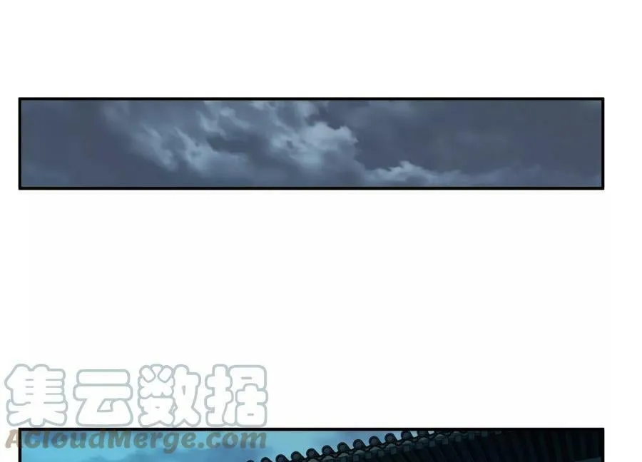 第47话 别抢人头啊喂 第161页