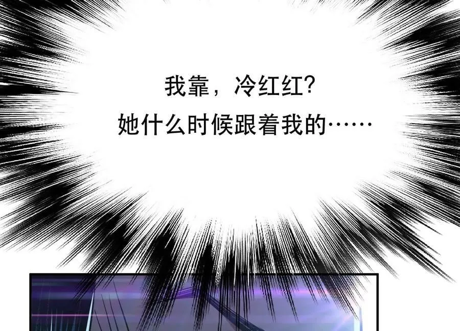 第47话 别抢人头啊喂 第183页