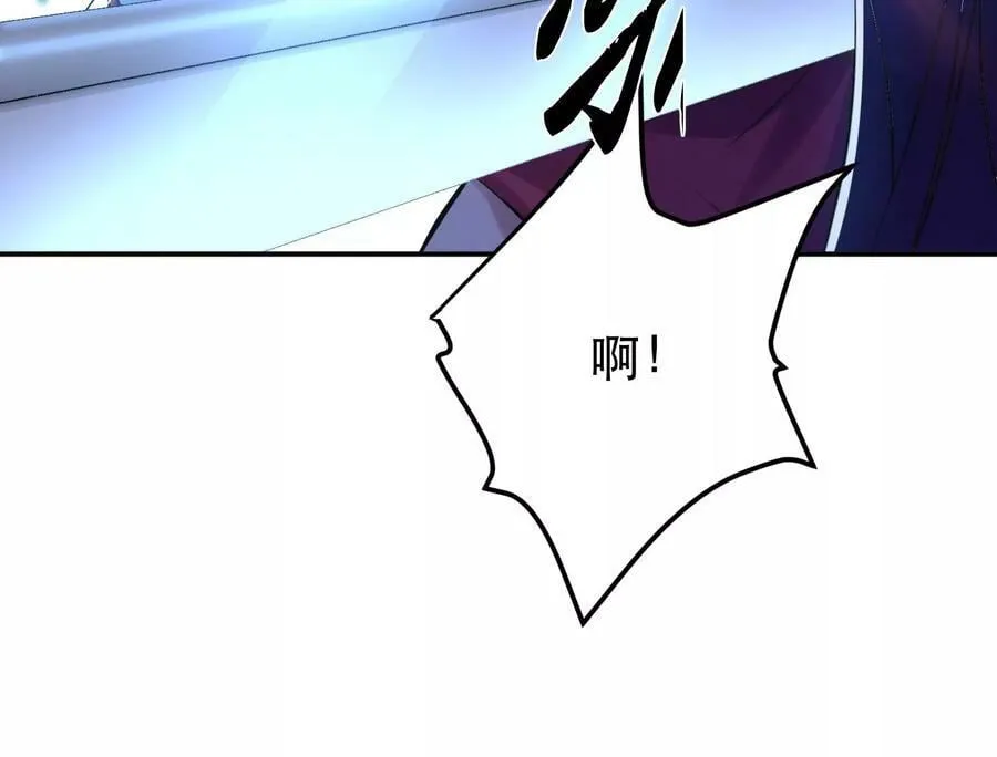 第47话 别抢人头啊喂 第204页