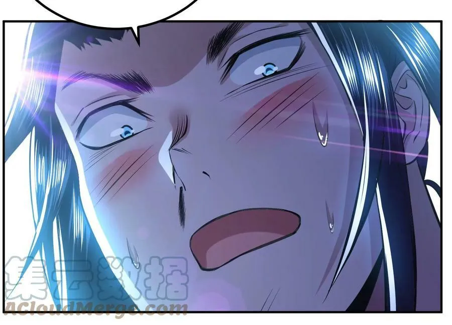 第47话 别抢人头啊喂 第209页