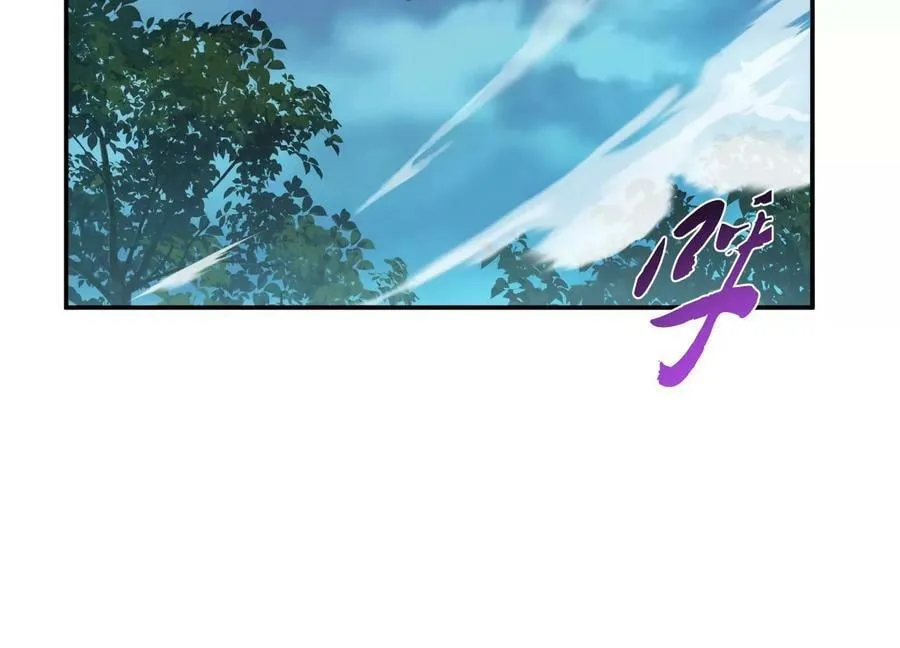 第47话 别抢人头啊喂 第222页