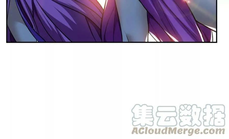 第46话 追杀令 第9页