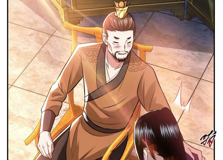 第46话 追杀令 第28页