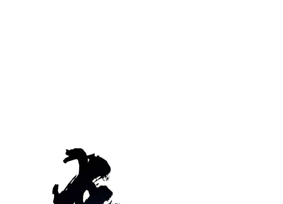第46话 追杀令 第54页