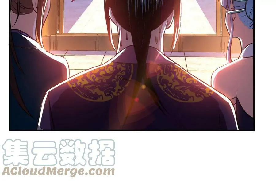 第46话 追杀令 第61页