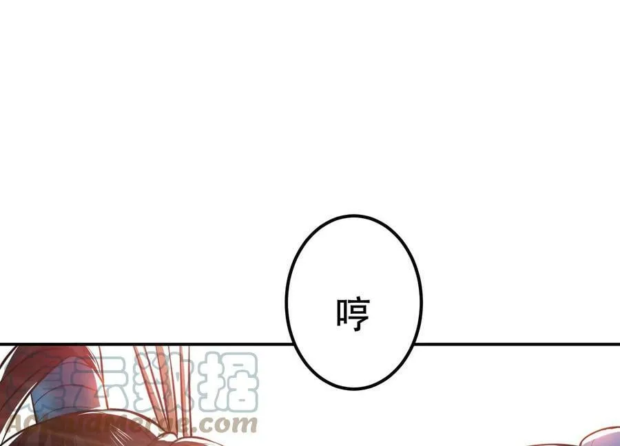 第46话 追杀令 第65页