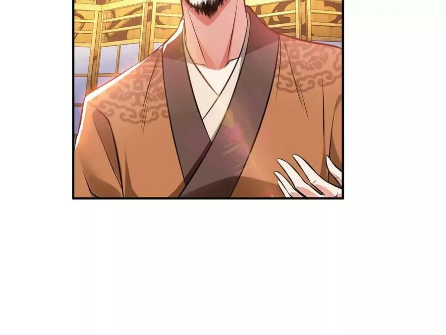 第46话 追杀令 第70页