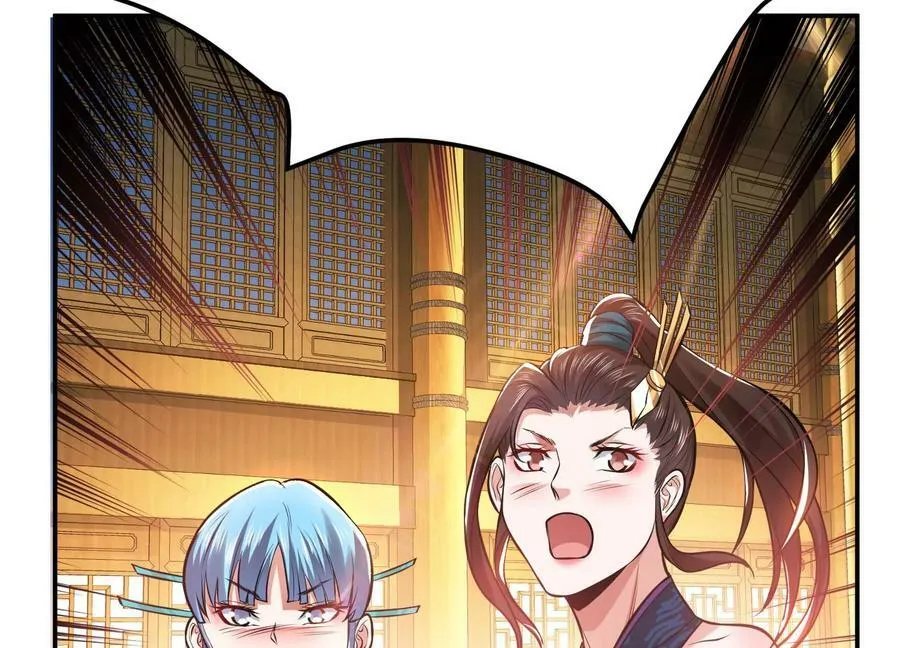 第46话 追杀令 第75页