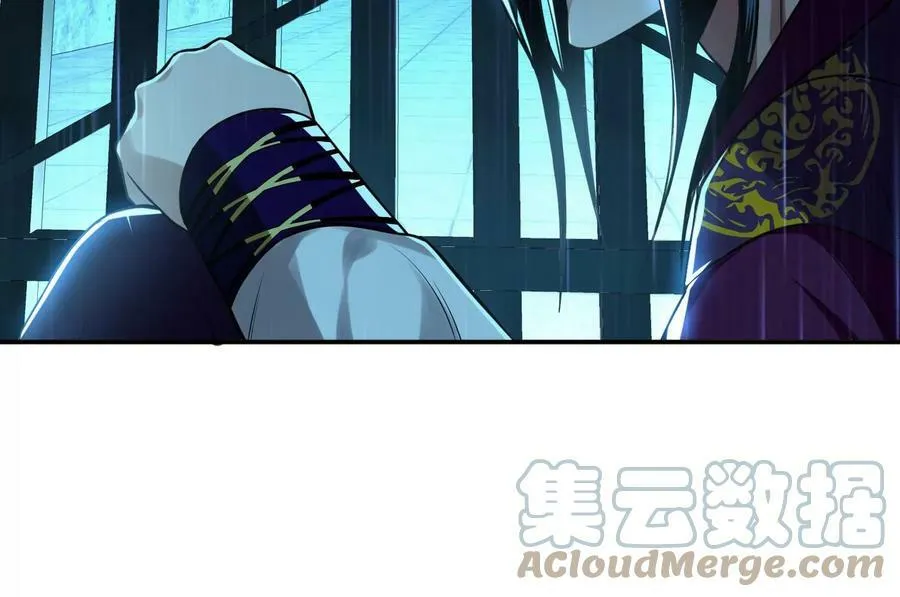第46话 追杀令 第97页