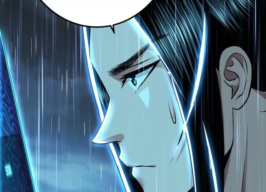第46话 追杀令 第108页