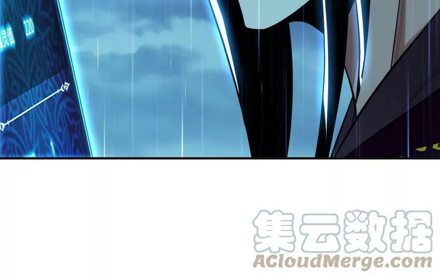 第46话 追杀令 第109页