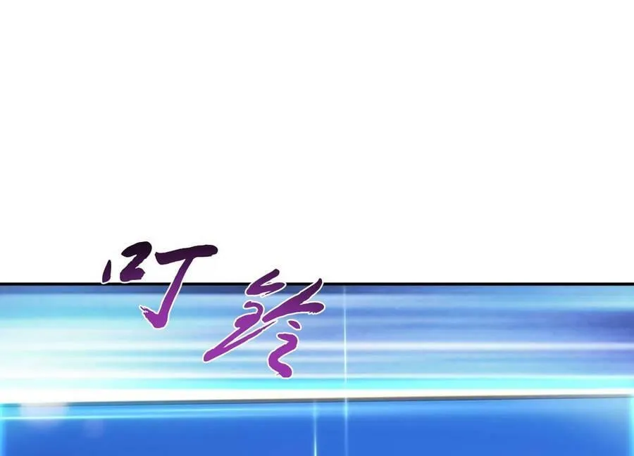 第46话 追杀令 第110页