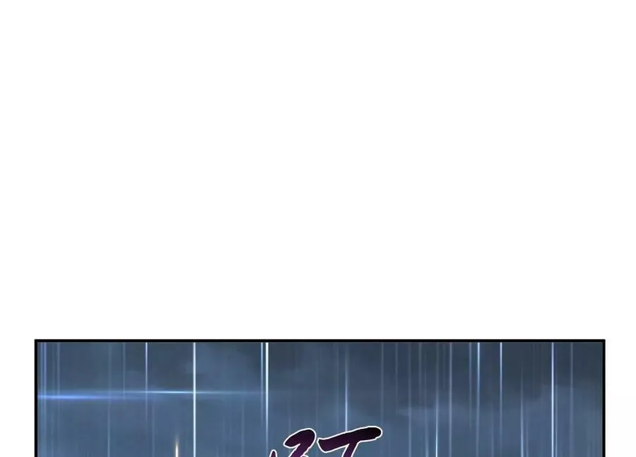 第46话 追杀令 第119页