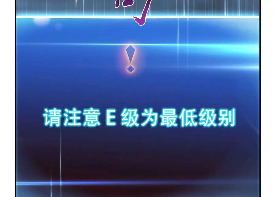 第46话 追杀令 第120页