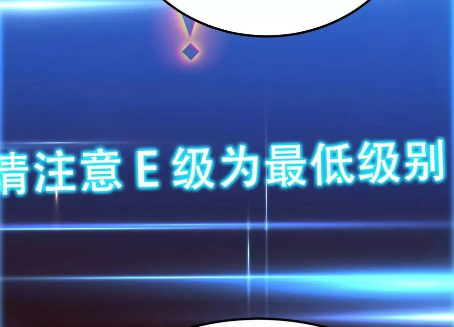 第46话 追杀令 第132页