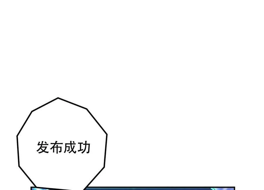 第46话 追杀令 第152页