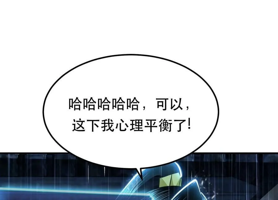 第46话 追杀令 第155页