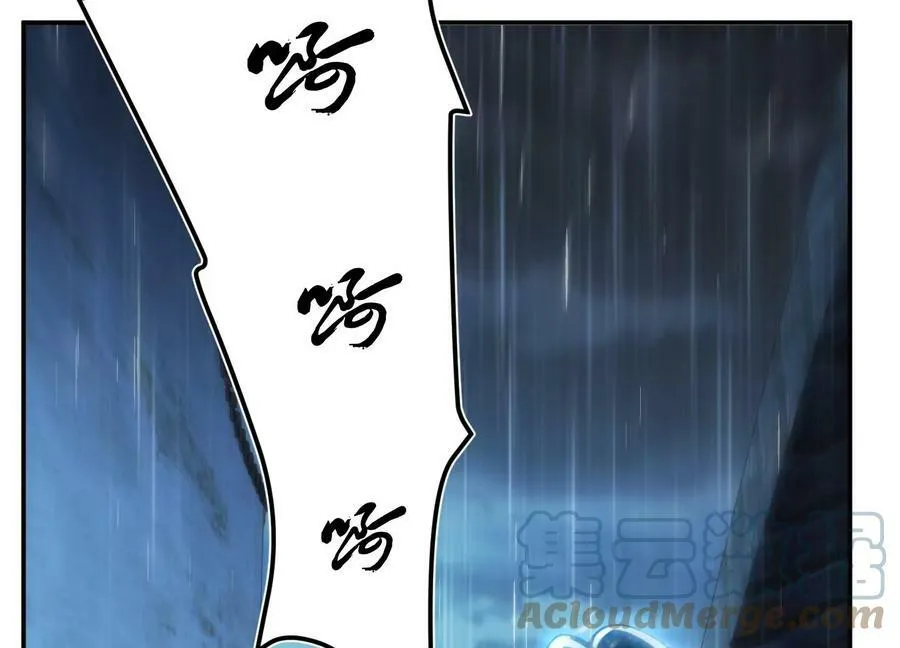 第46话 追杀令 第165页
