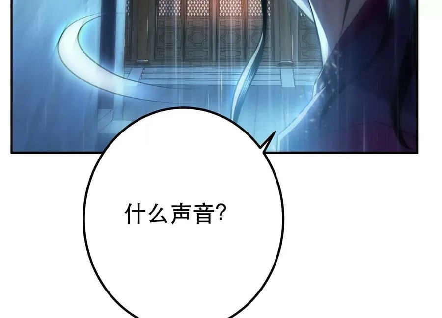 第46话 追杀令 第167页