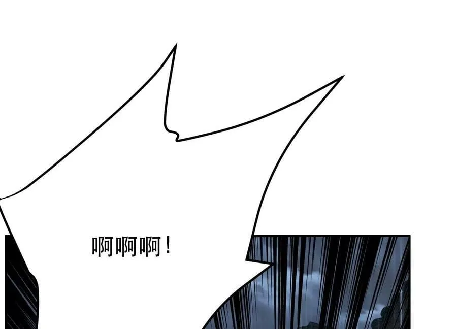 第46话 追杀令 第179页