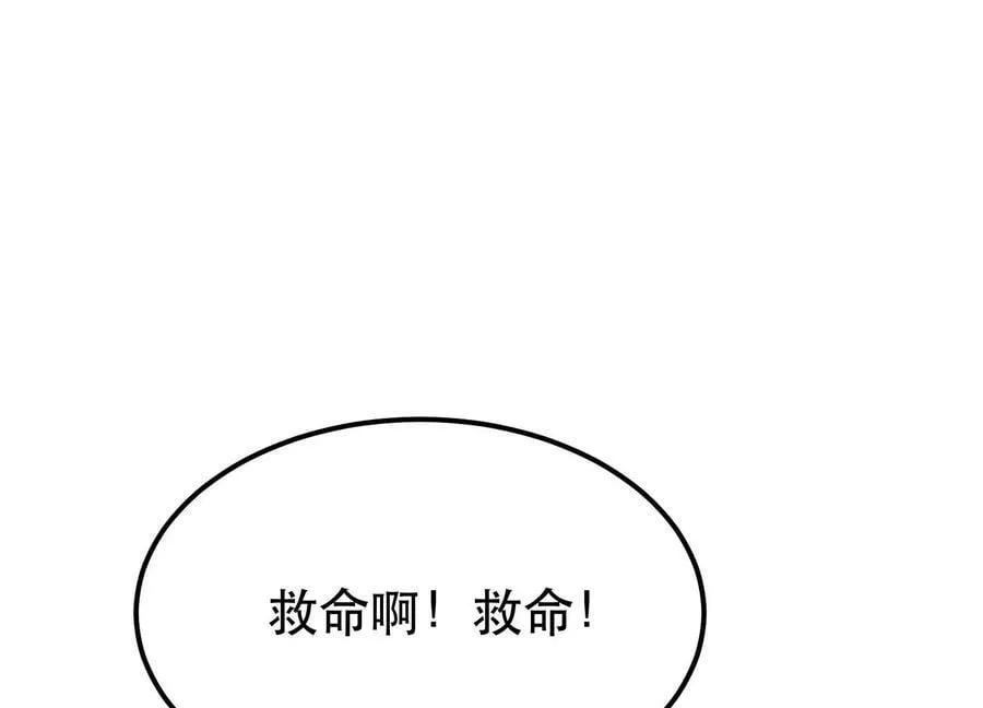 第46话 追杀令 第182页